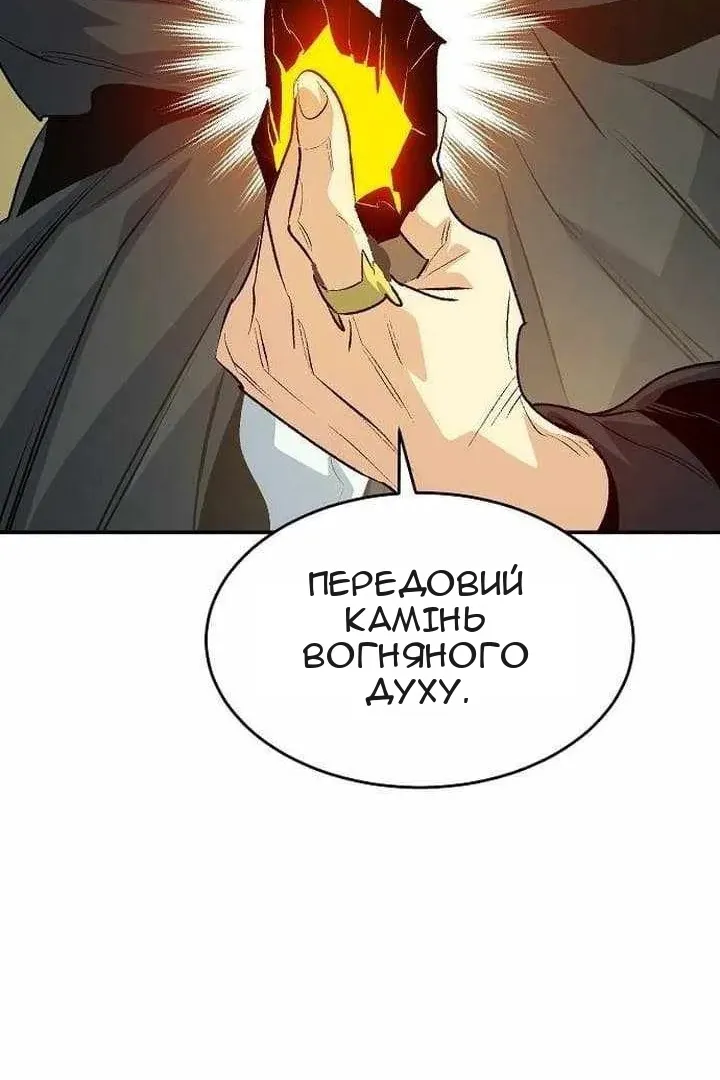 Сторінка 115
