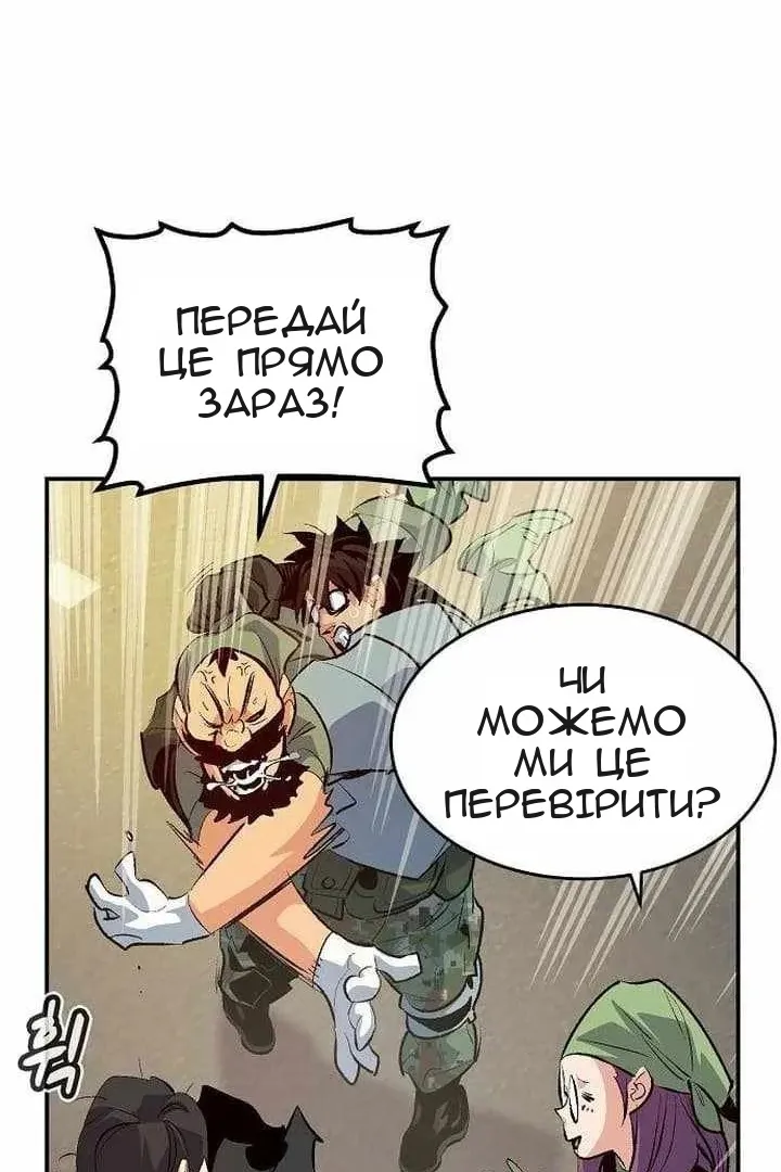 Сторінка 116