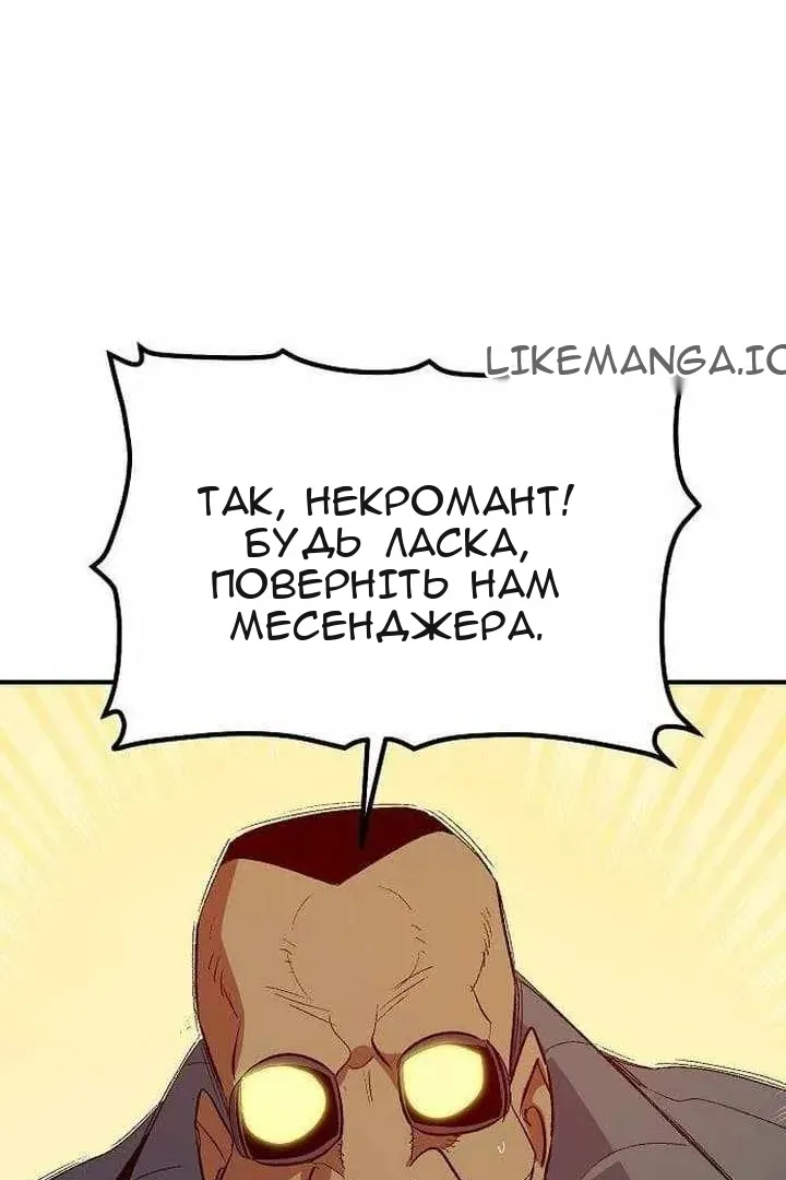 Сторінка 122