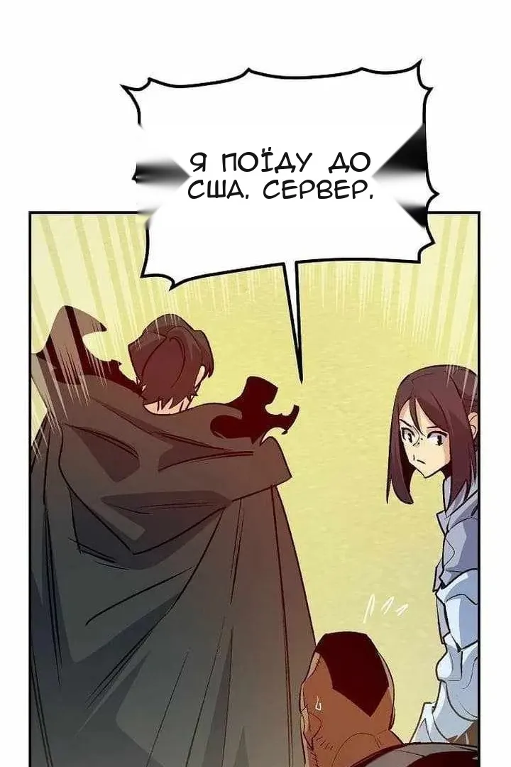 Сторінка 124