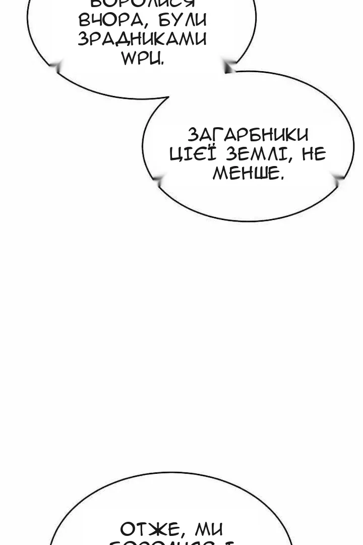 Сторінка 129