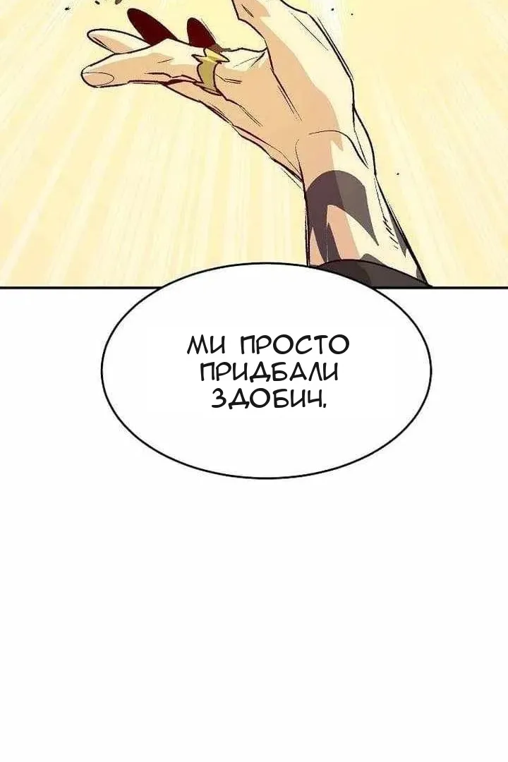 Сторінка 131