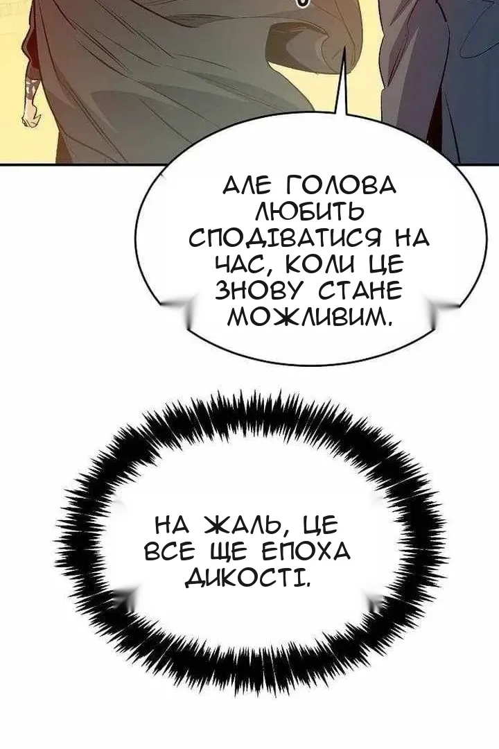 Сторінка 138
