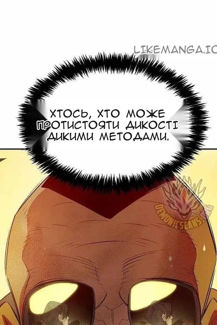 Сторінка 139
