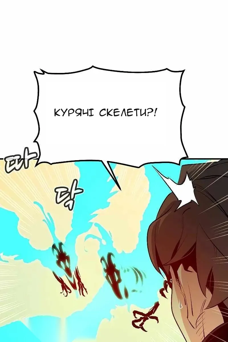 Сторінка 6