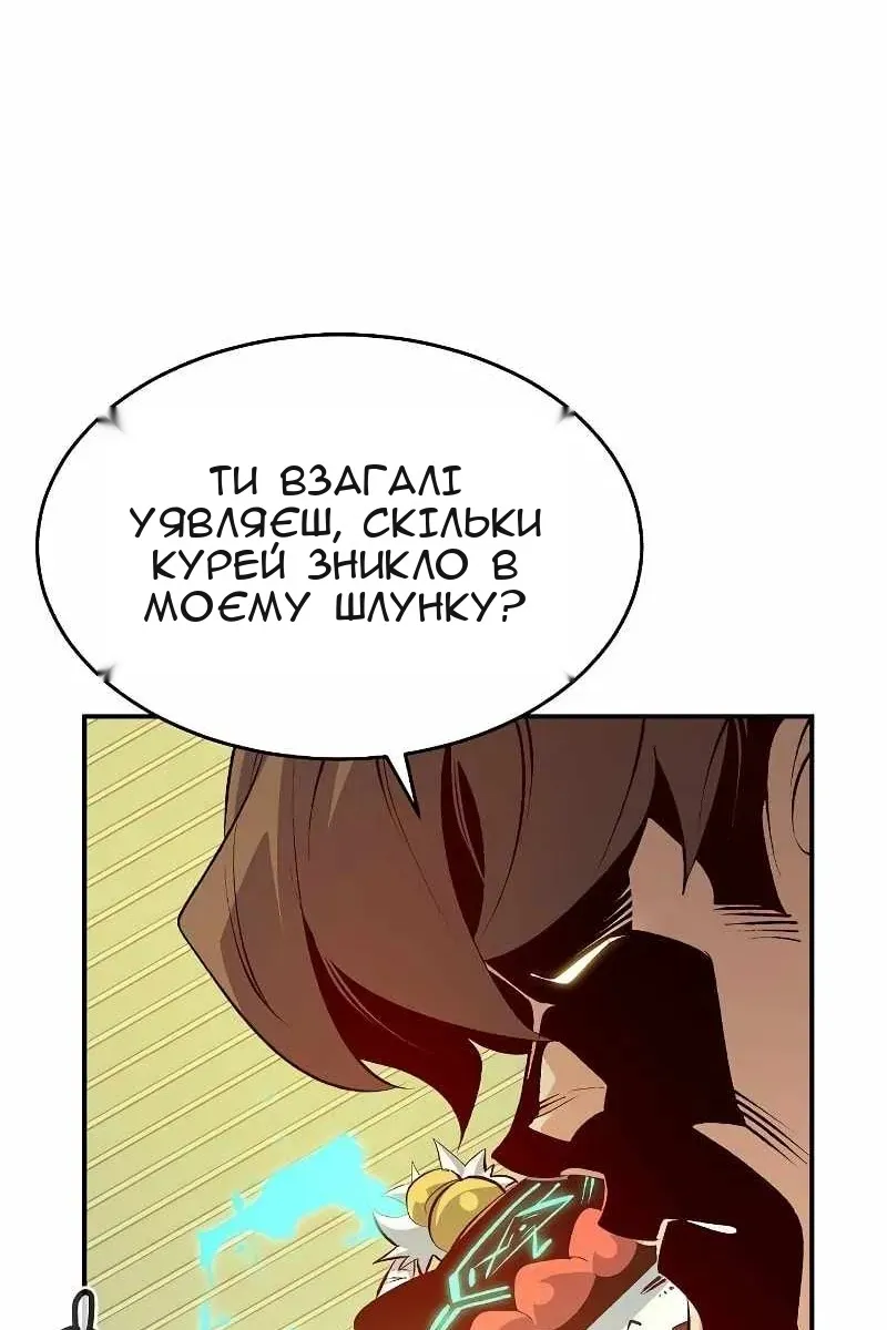 Сторінка 9