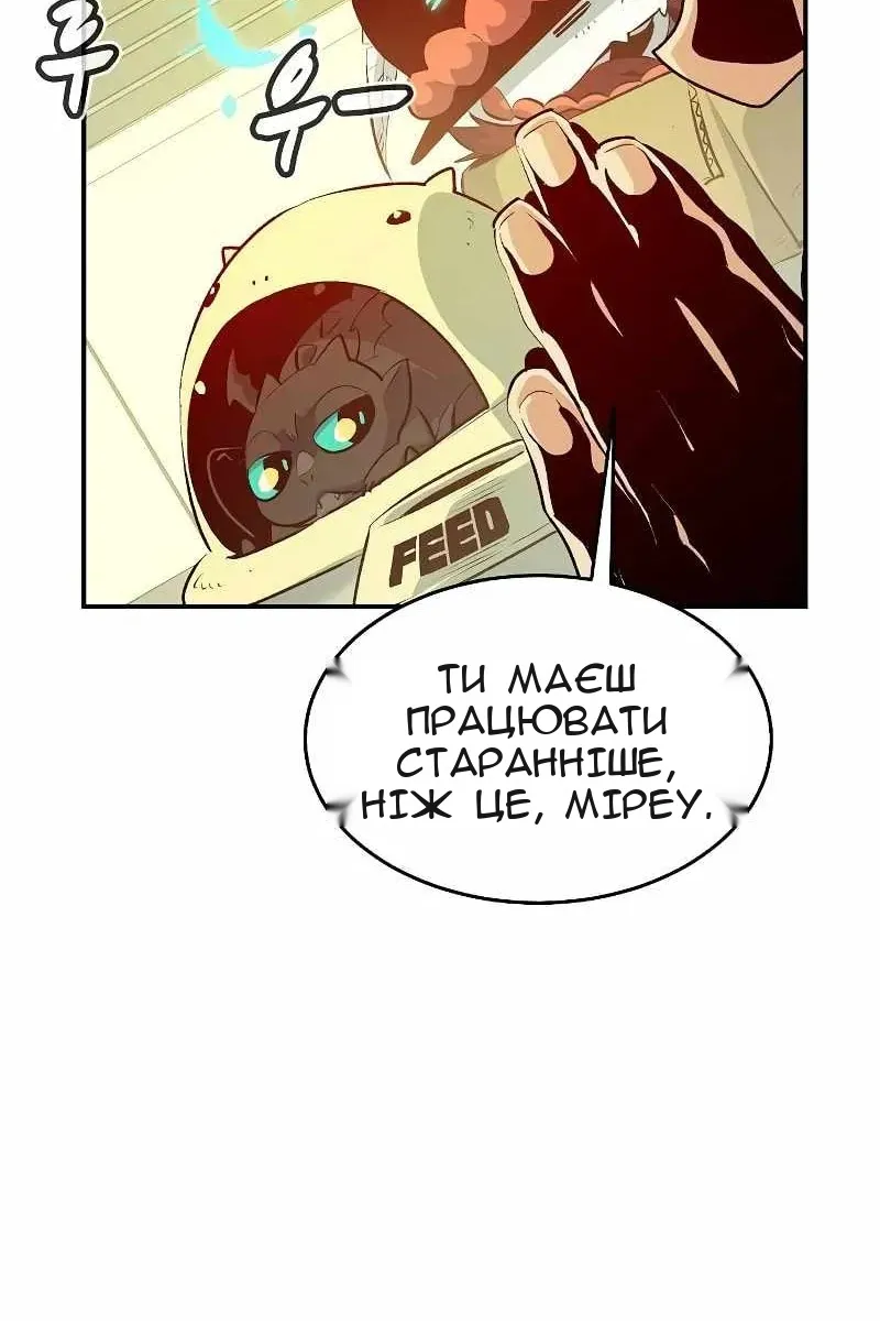 Сторінка 10