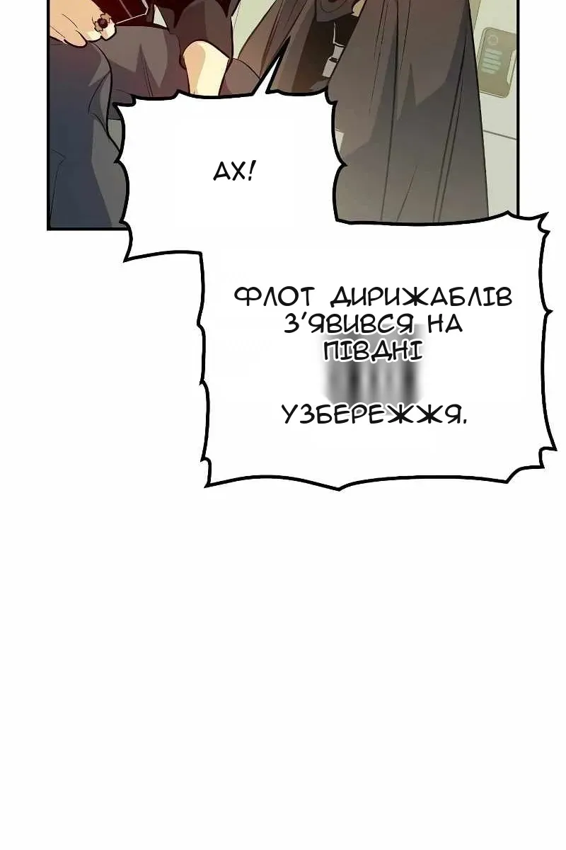 Сторінка 12