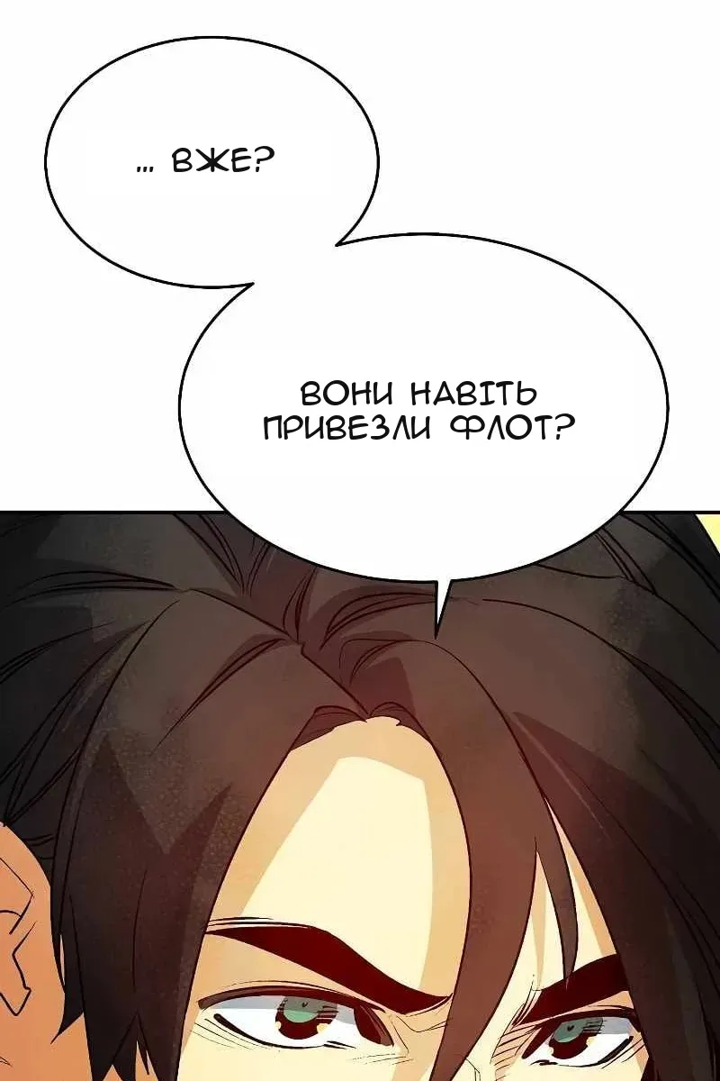Сторінка 13