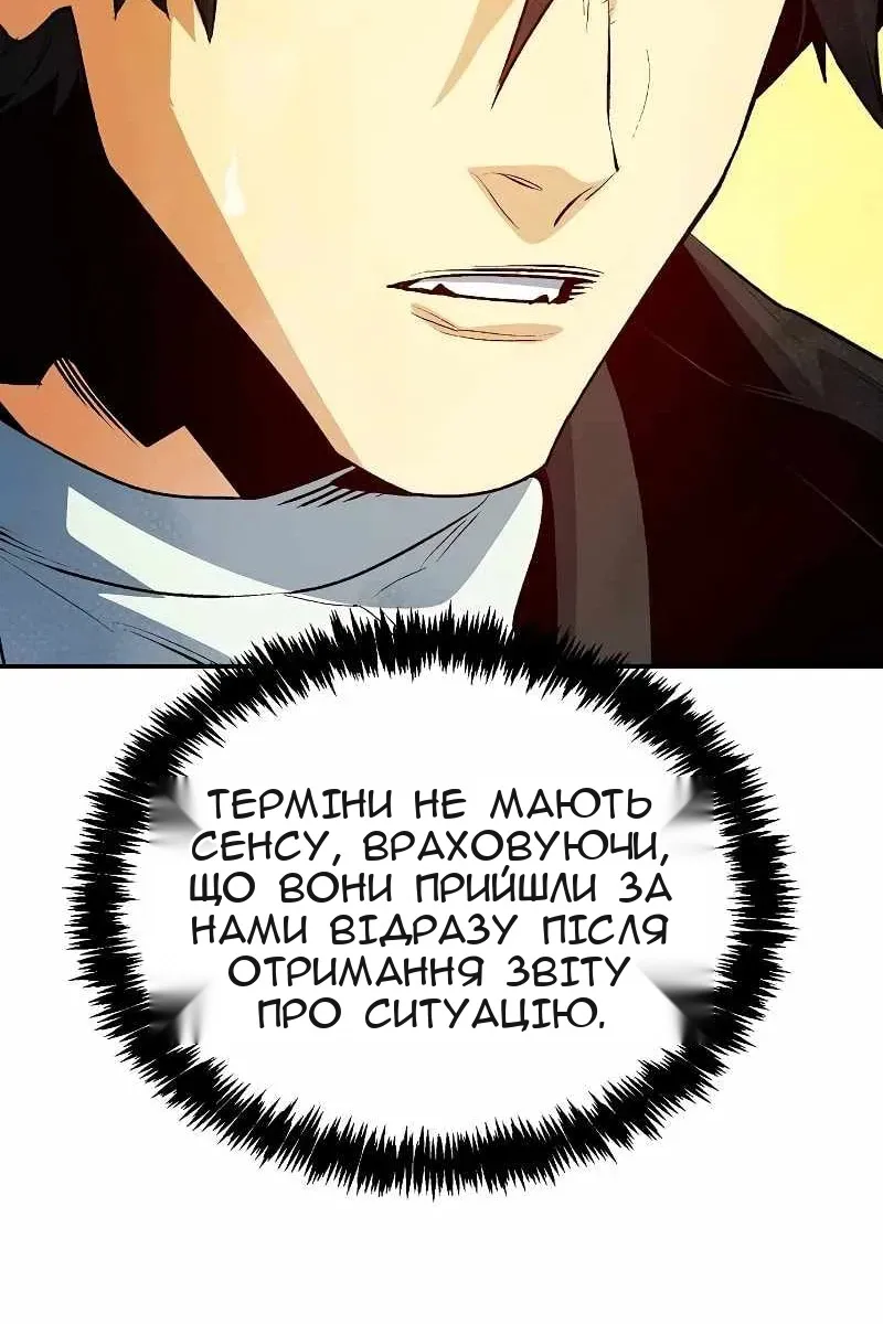 Сторінка 14