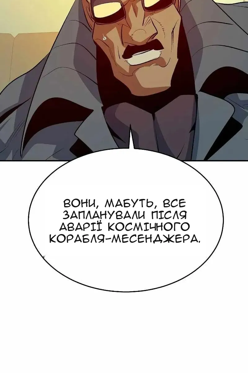 Сторінка 16