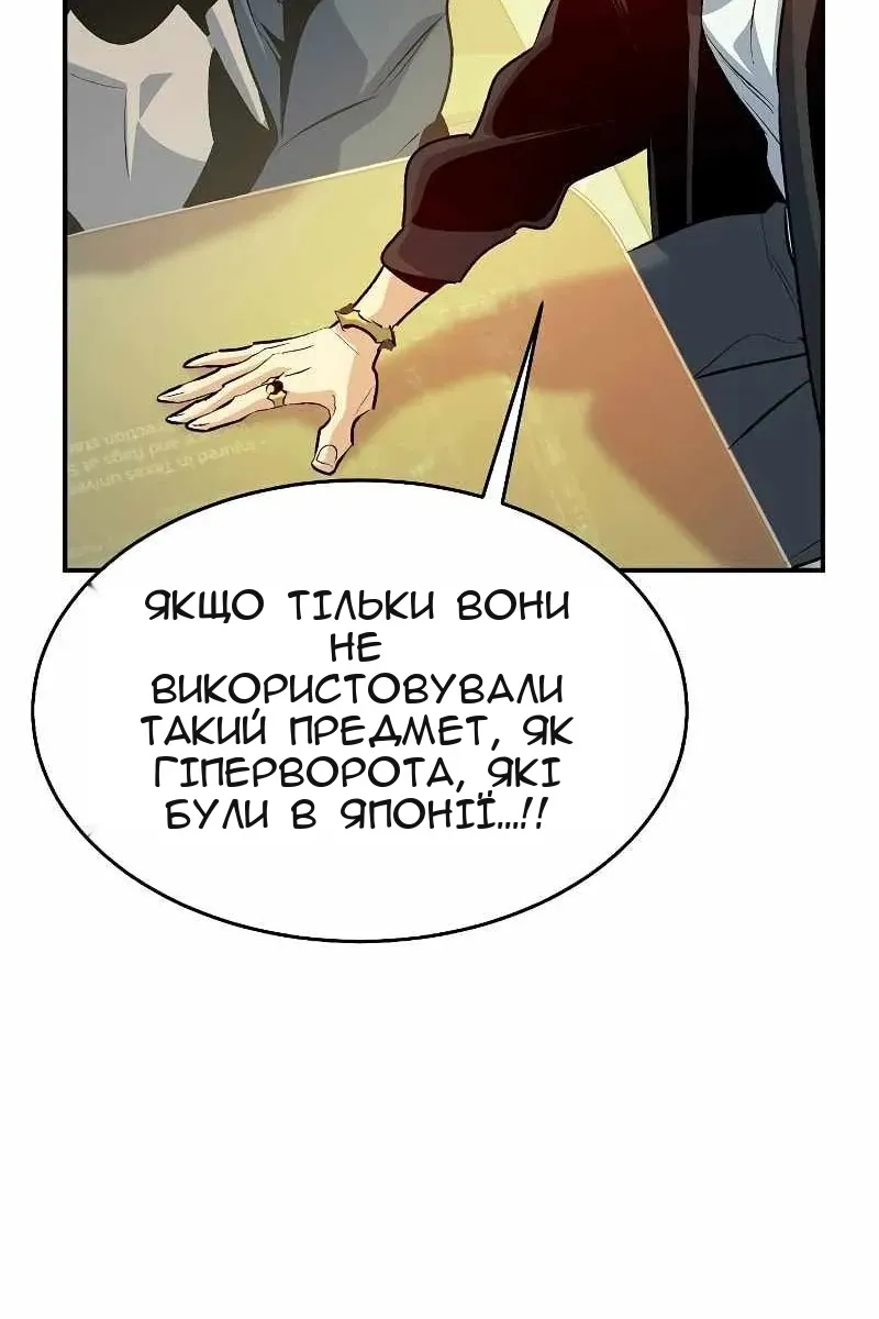 Сторінка 18