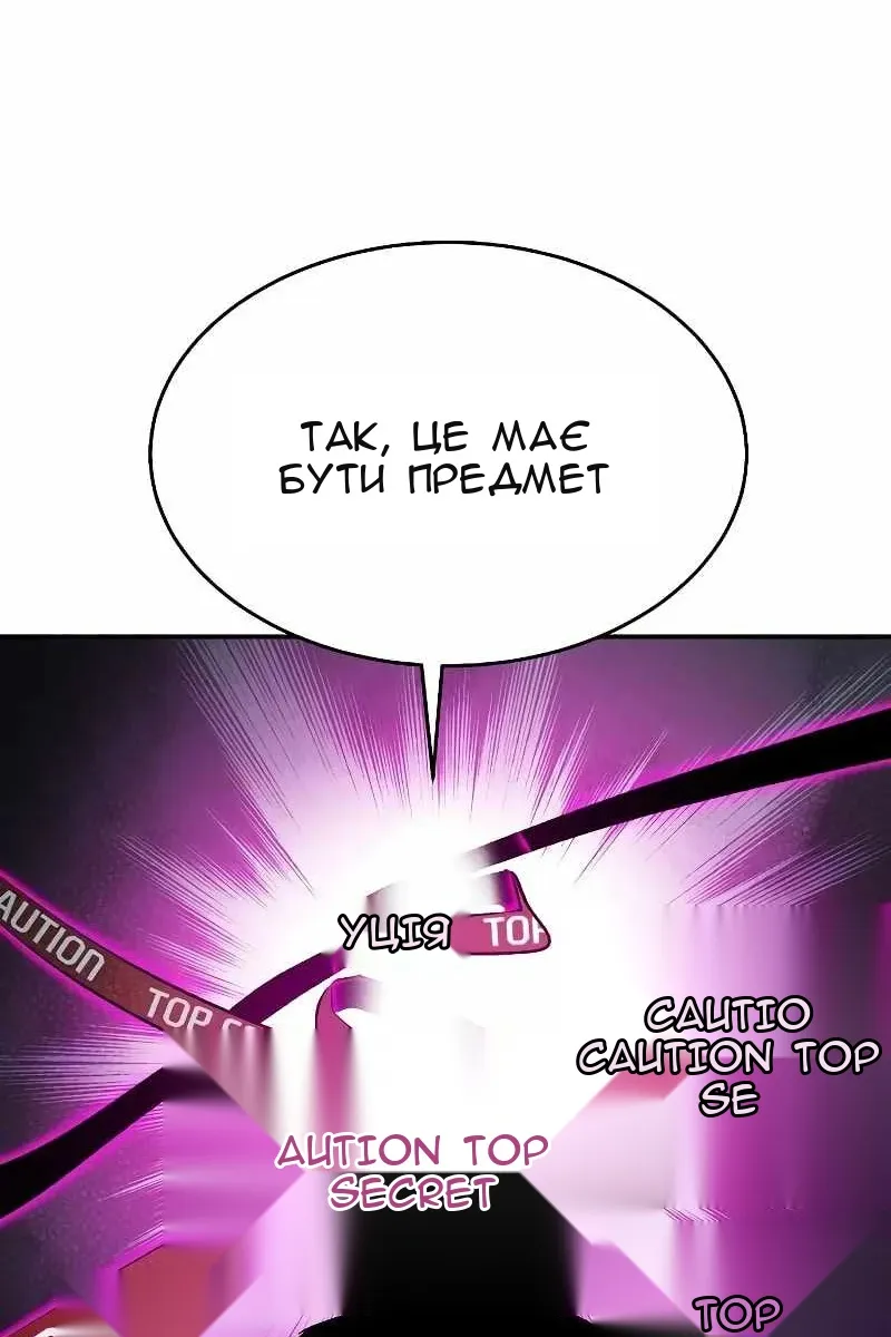 Сторінка 19