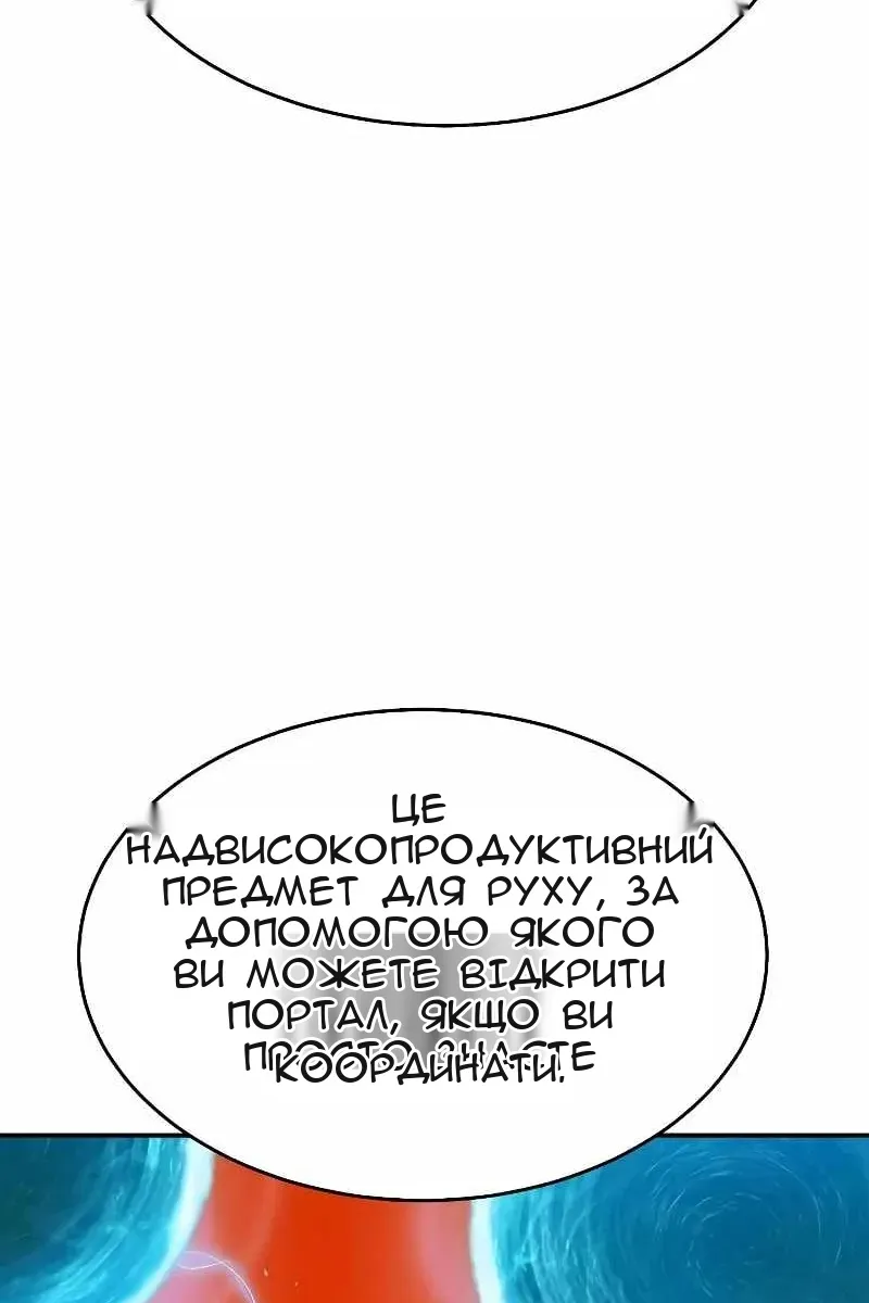 Сторінка 21