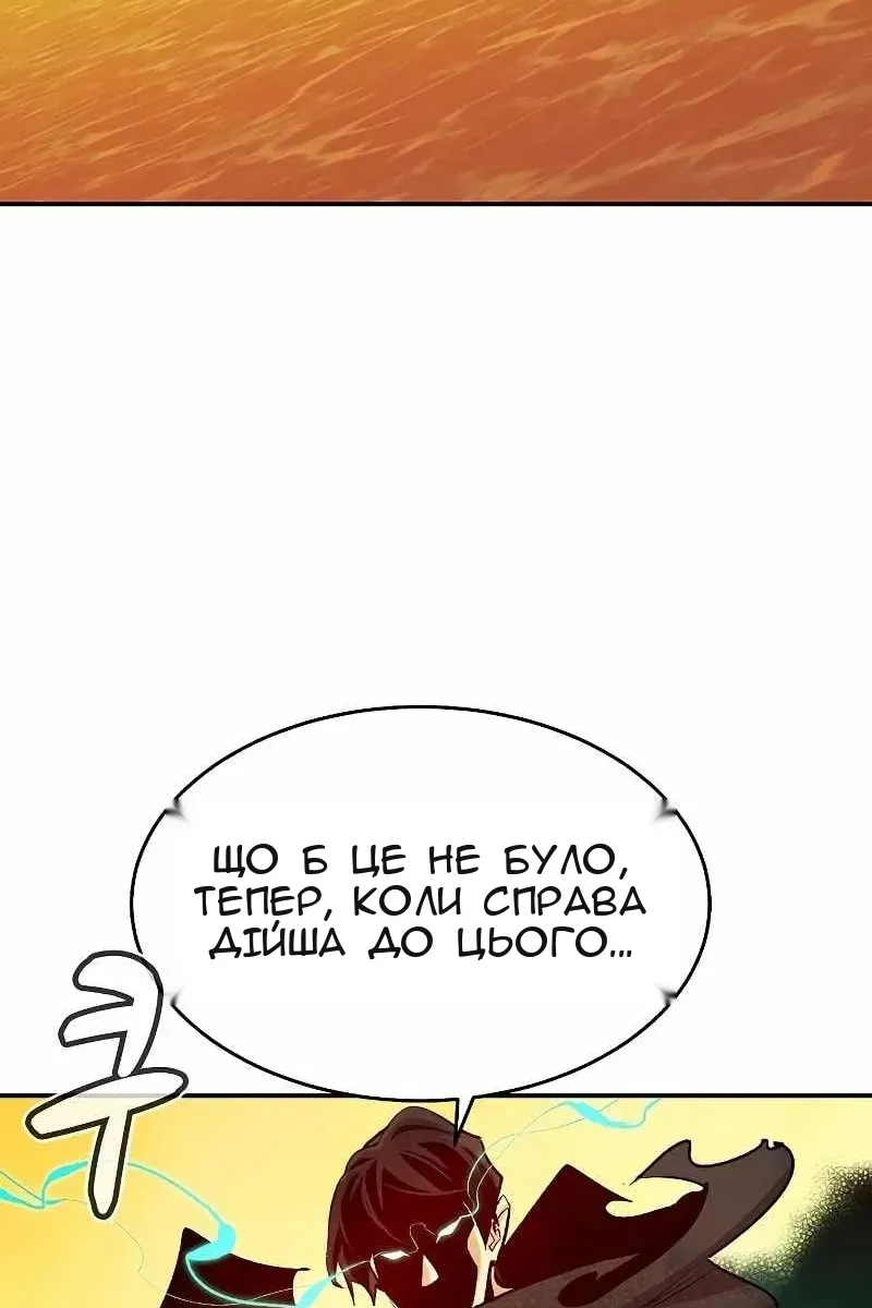 Сторінка 23