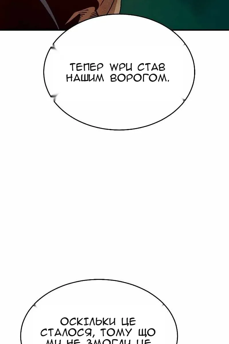 Сторінка 25