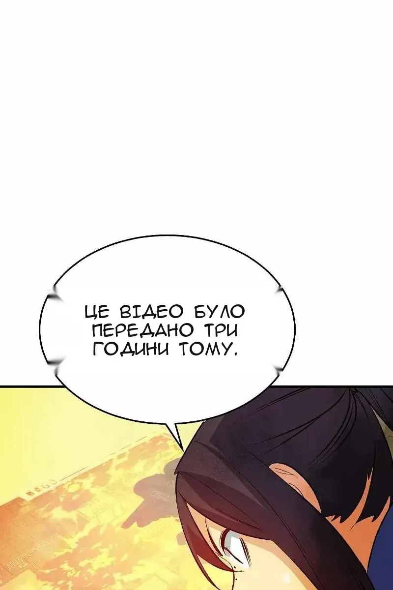 Сторінка 33