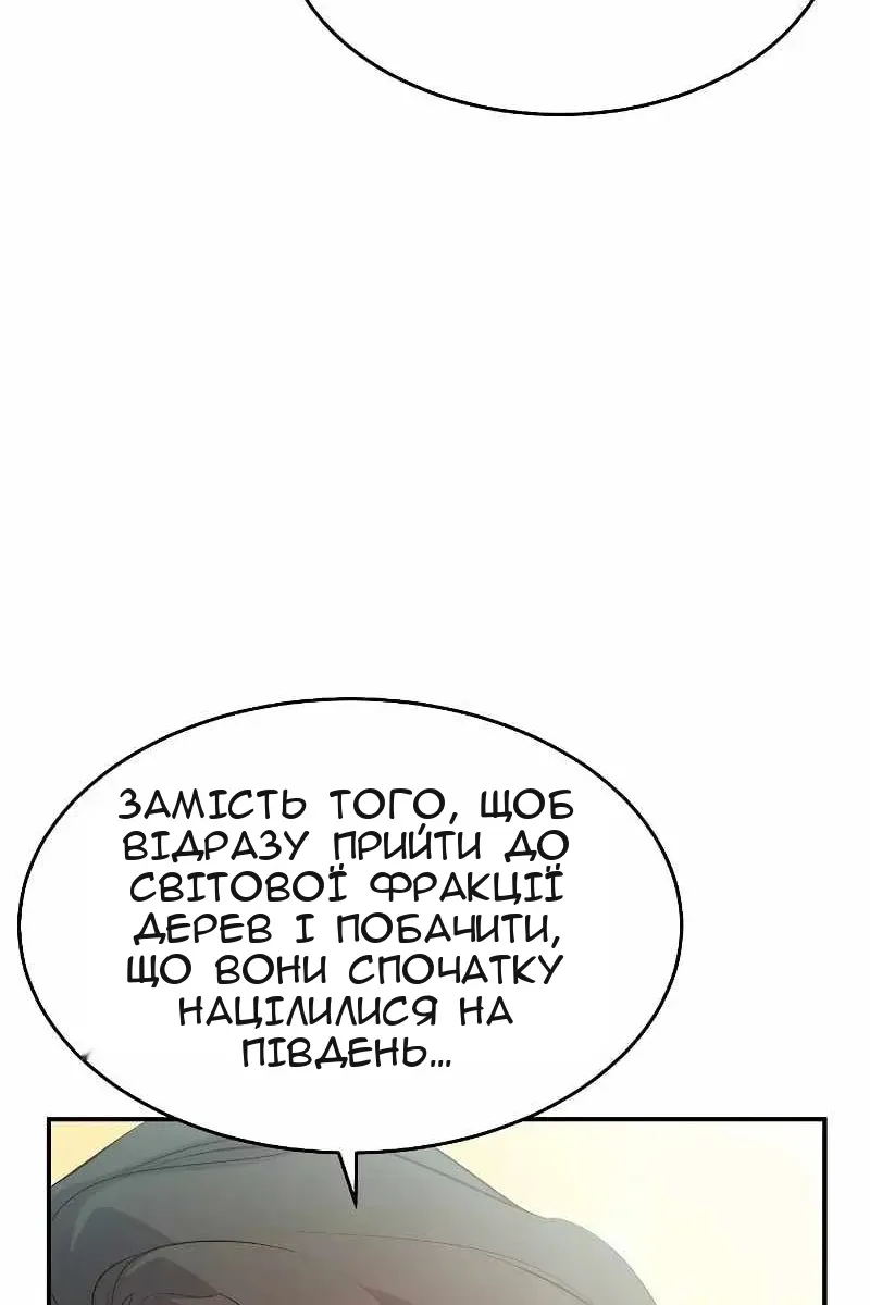 Сторінка 35