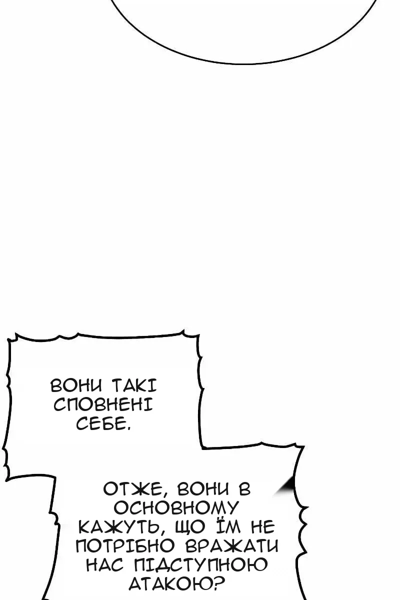 Сторінка 37