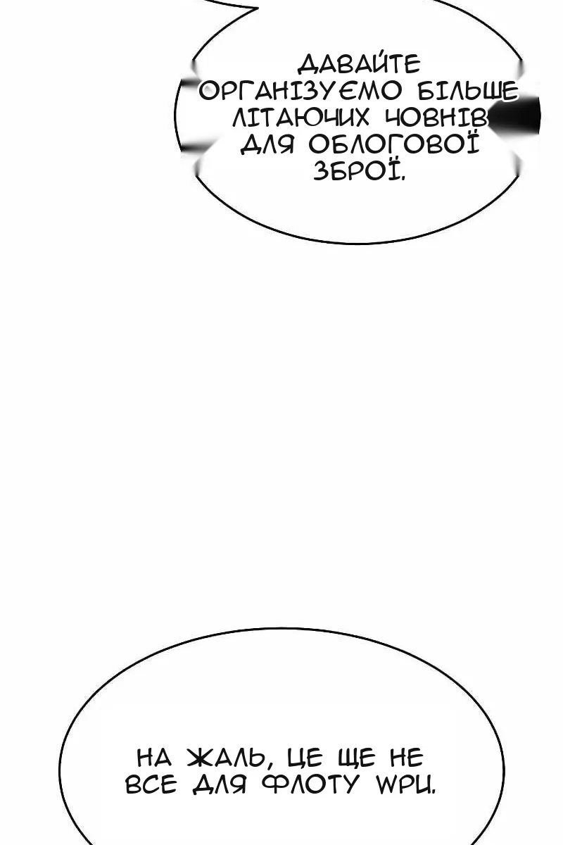 Сторінка 39