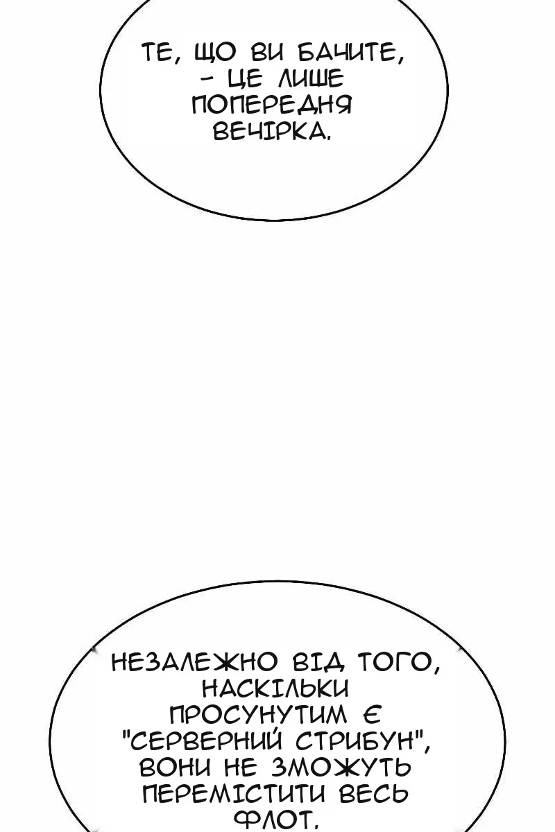Сторінка 41