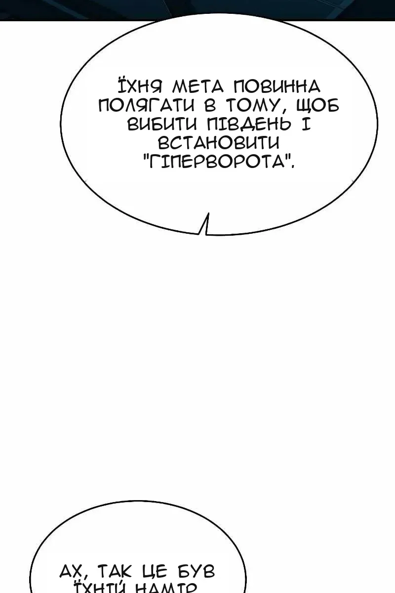 Сторінка 43