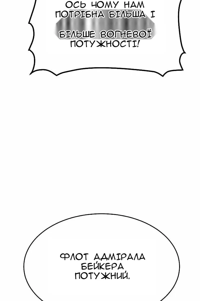 Сторінка 45