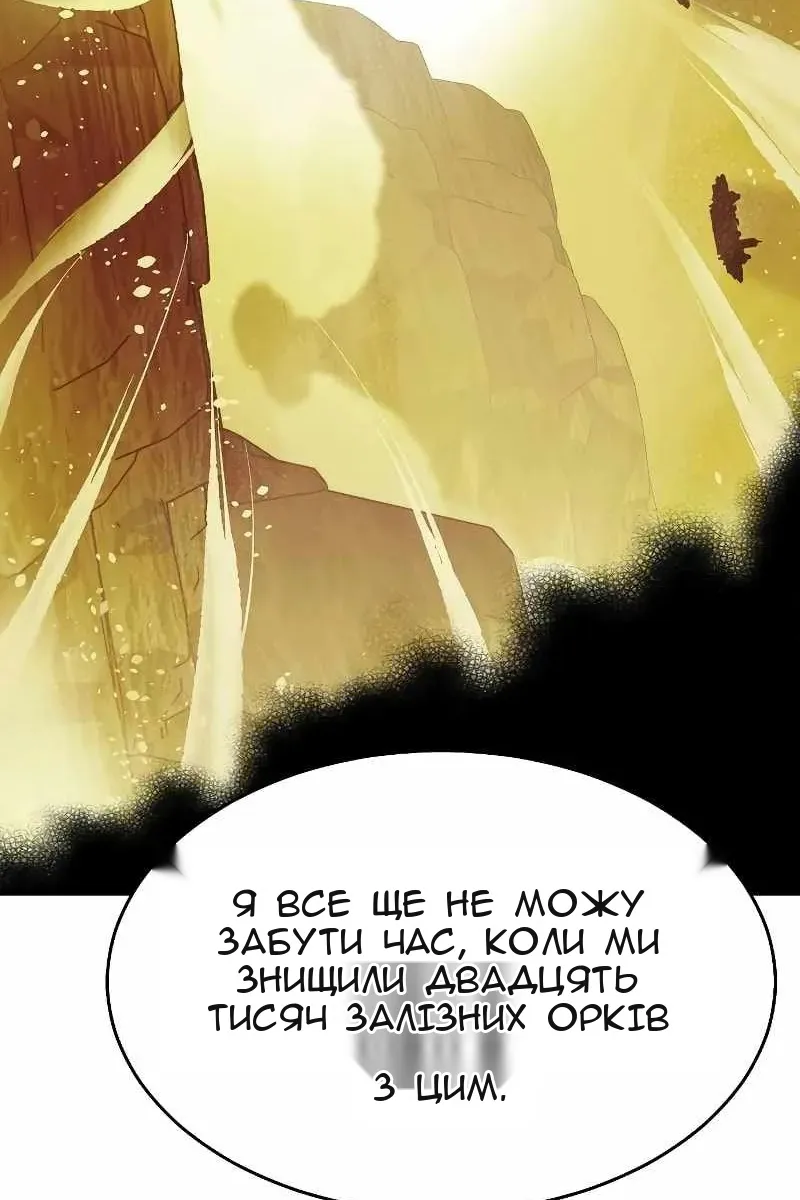 Сторінка 47