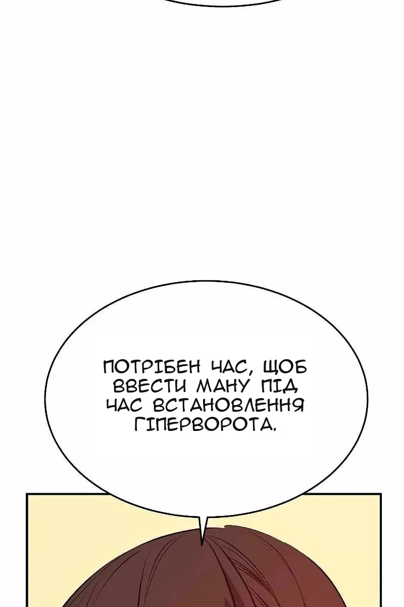 Сторінка 48
