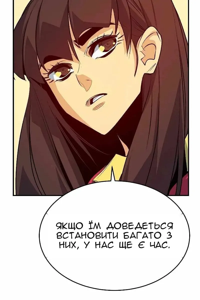 Сторінка 49