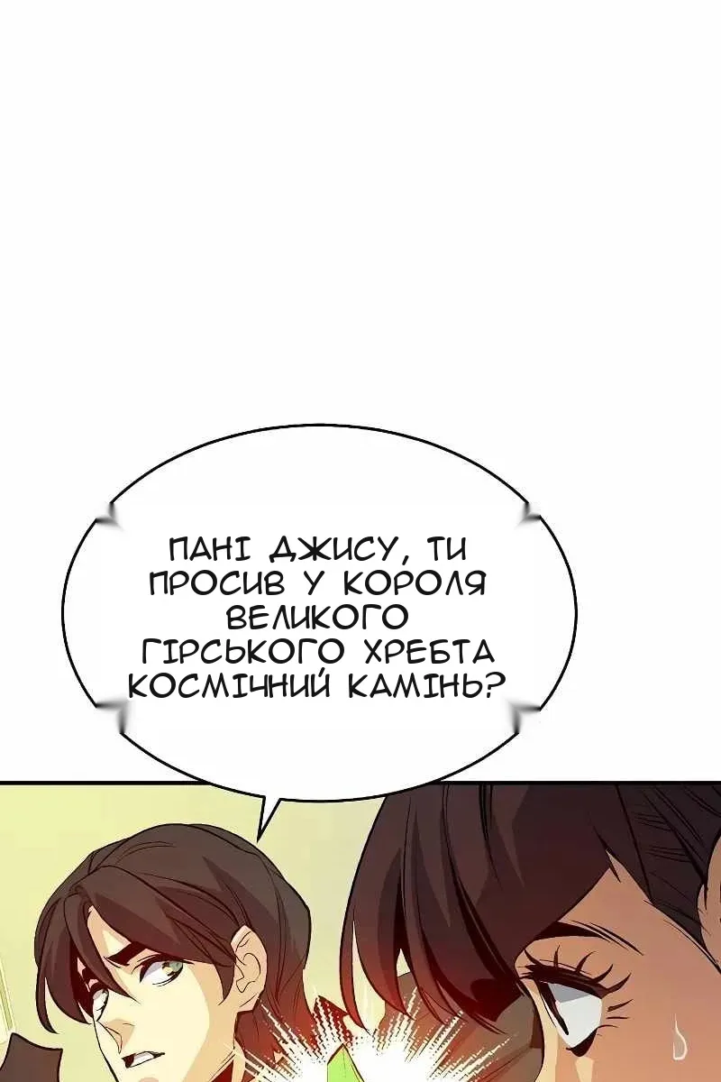 Сторінка 50