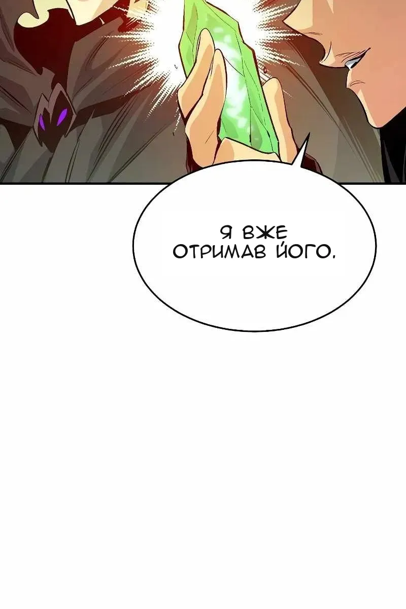 Сторінка 51