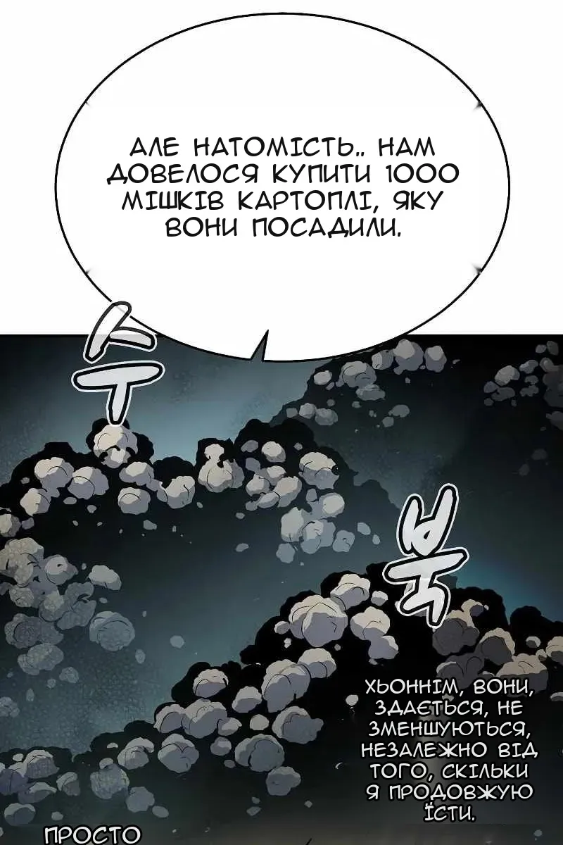 Сторінка 52