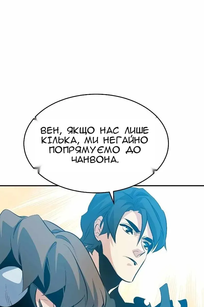 Сторінка 54