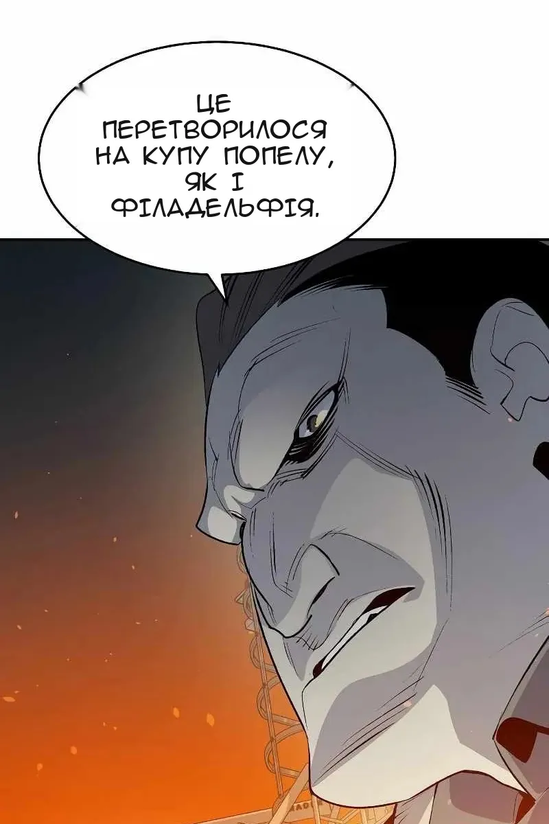 Сторінка 60