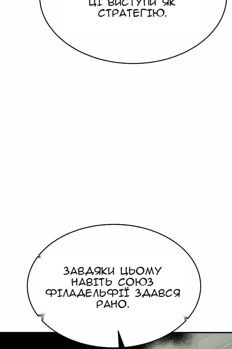 Сторінка 63