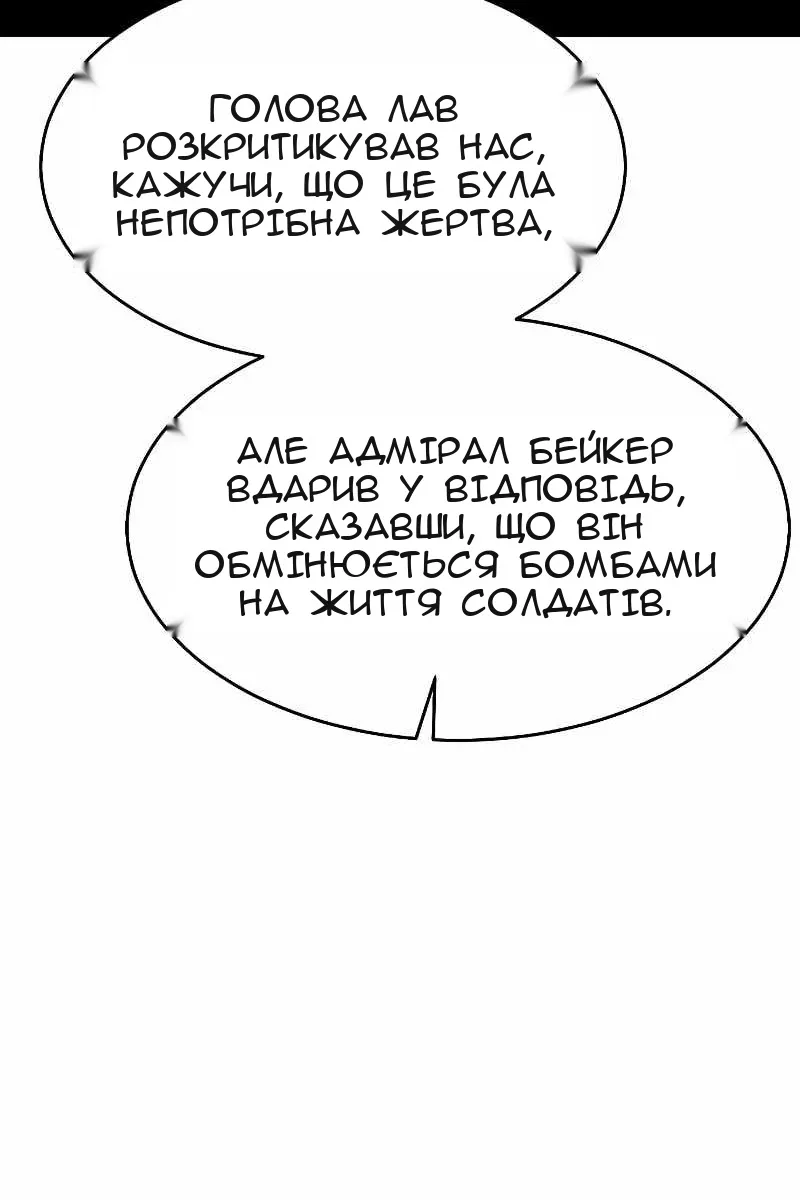 Сторінка 65