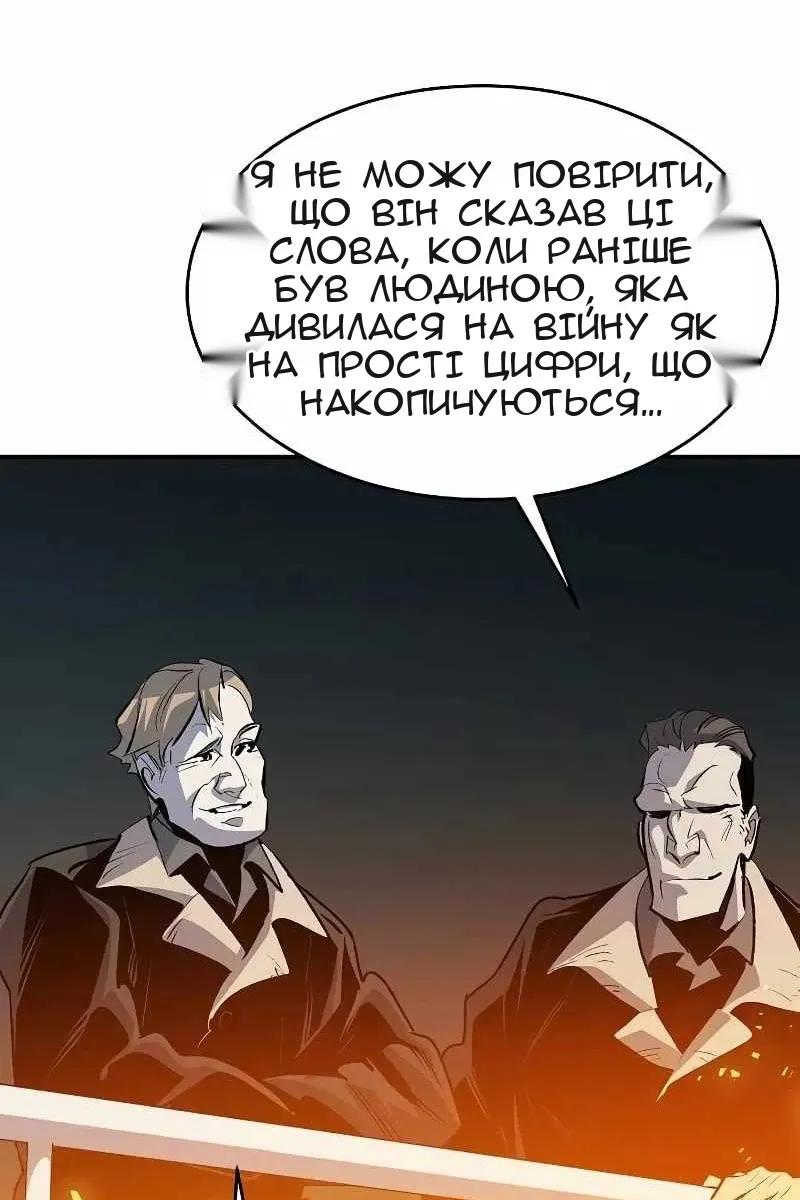 Сторінка 66