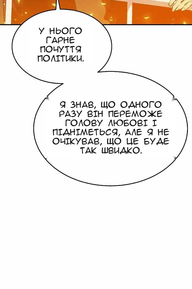Сторінка 67