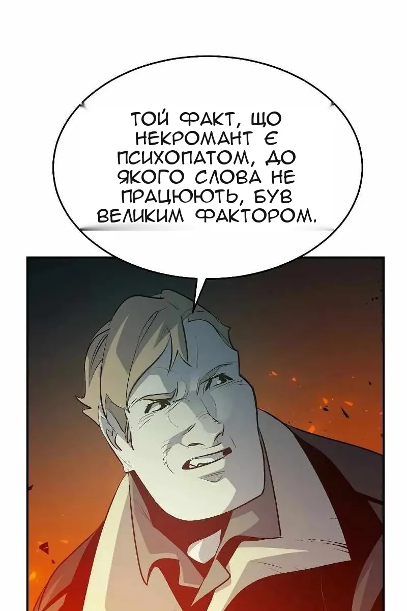 Сторінка 68