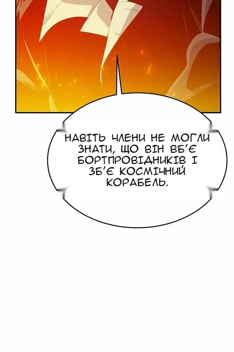 Сторінка 69