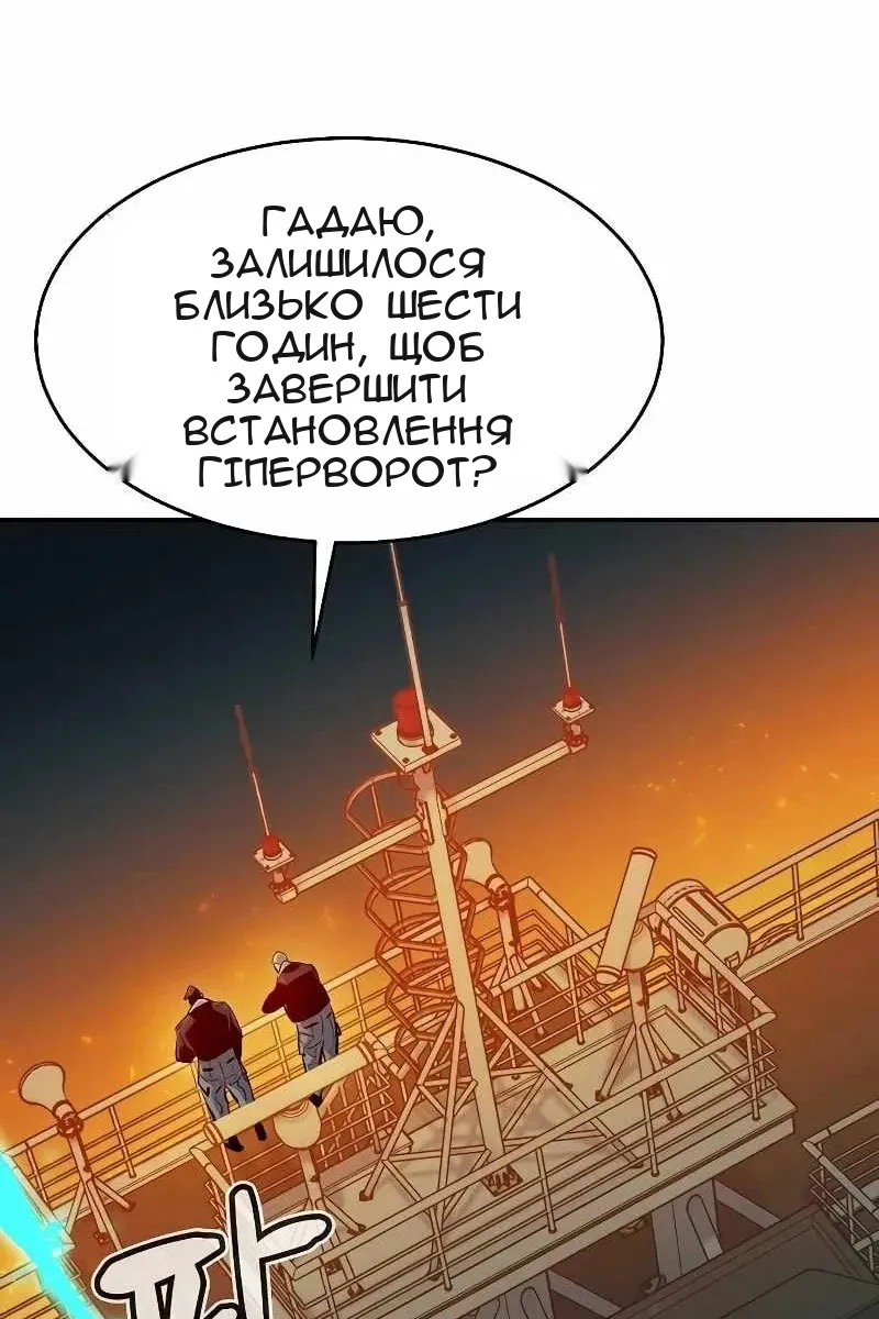 Сторінка 70
