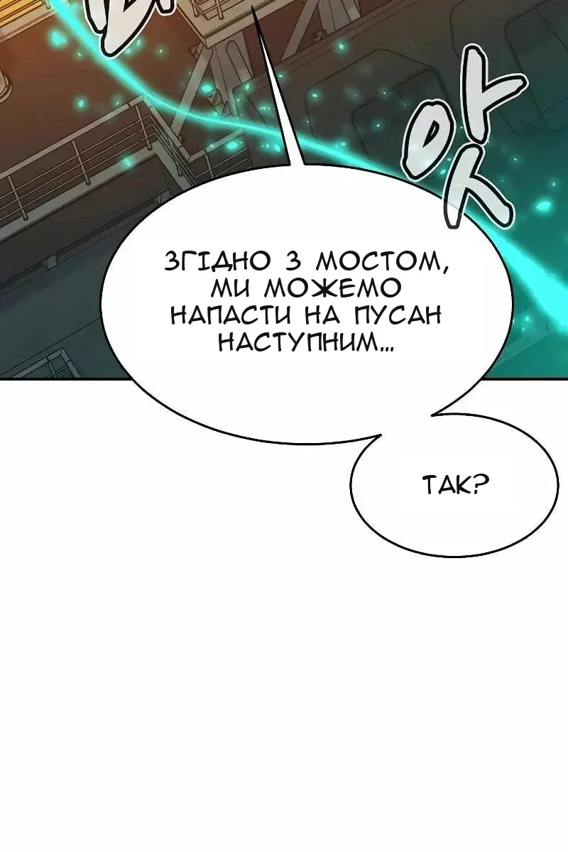 Сторінка 71