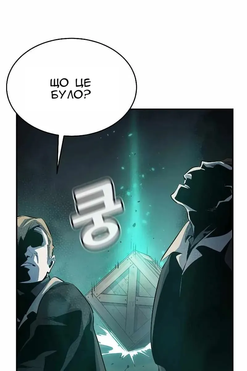 Сторінка 72