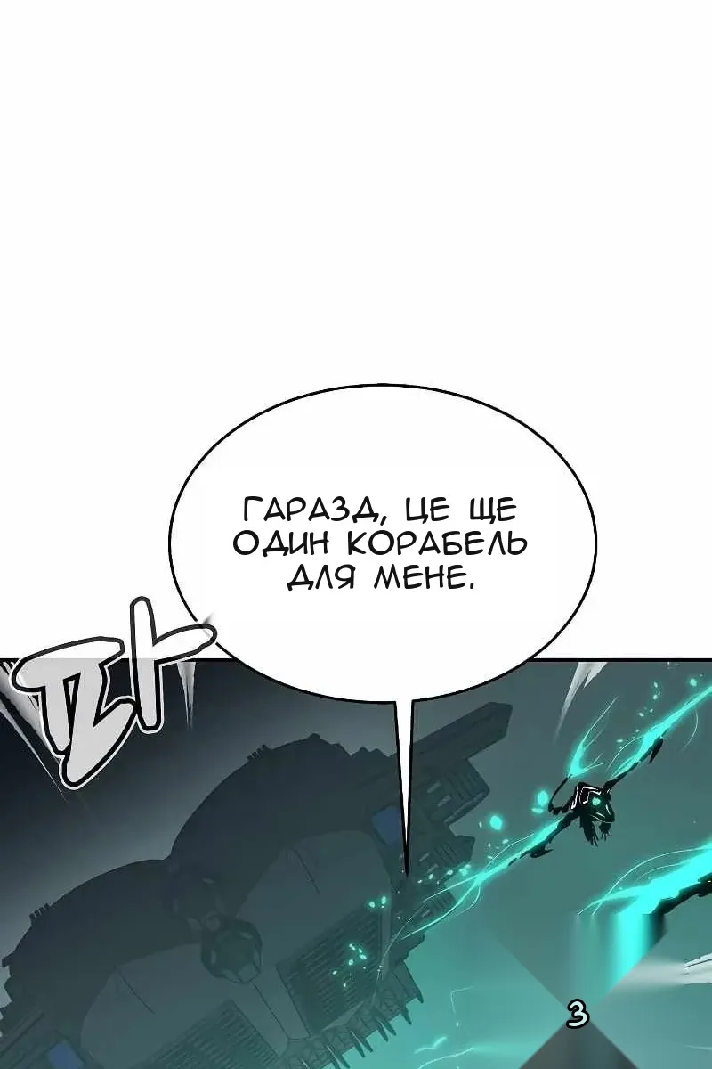 Сторінка 77
