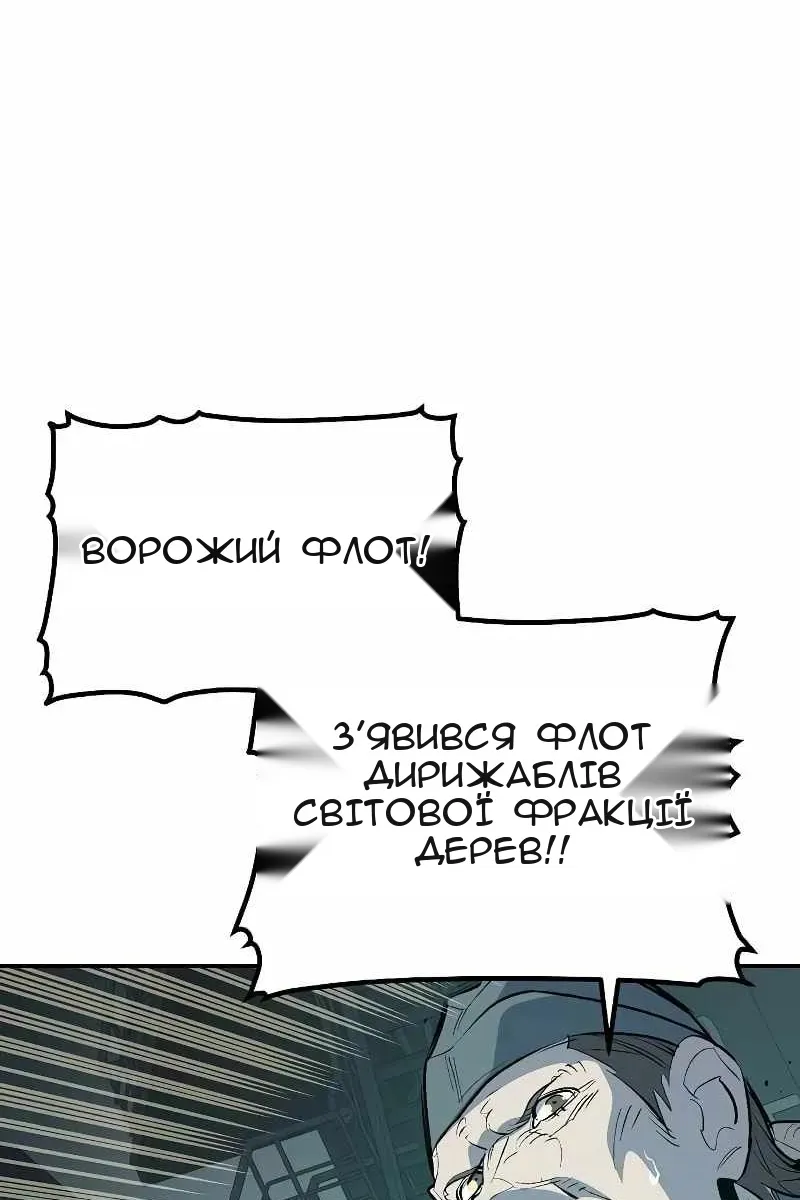 Сторінка 79