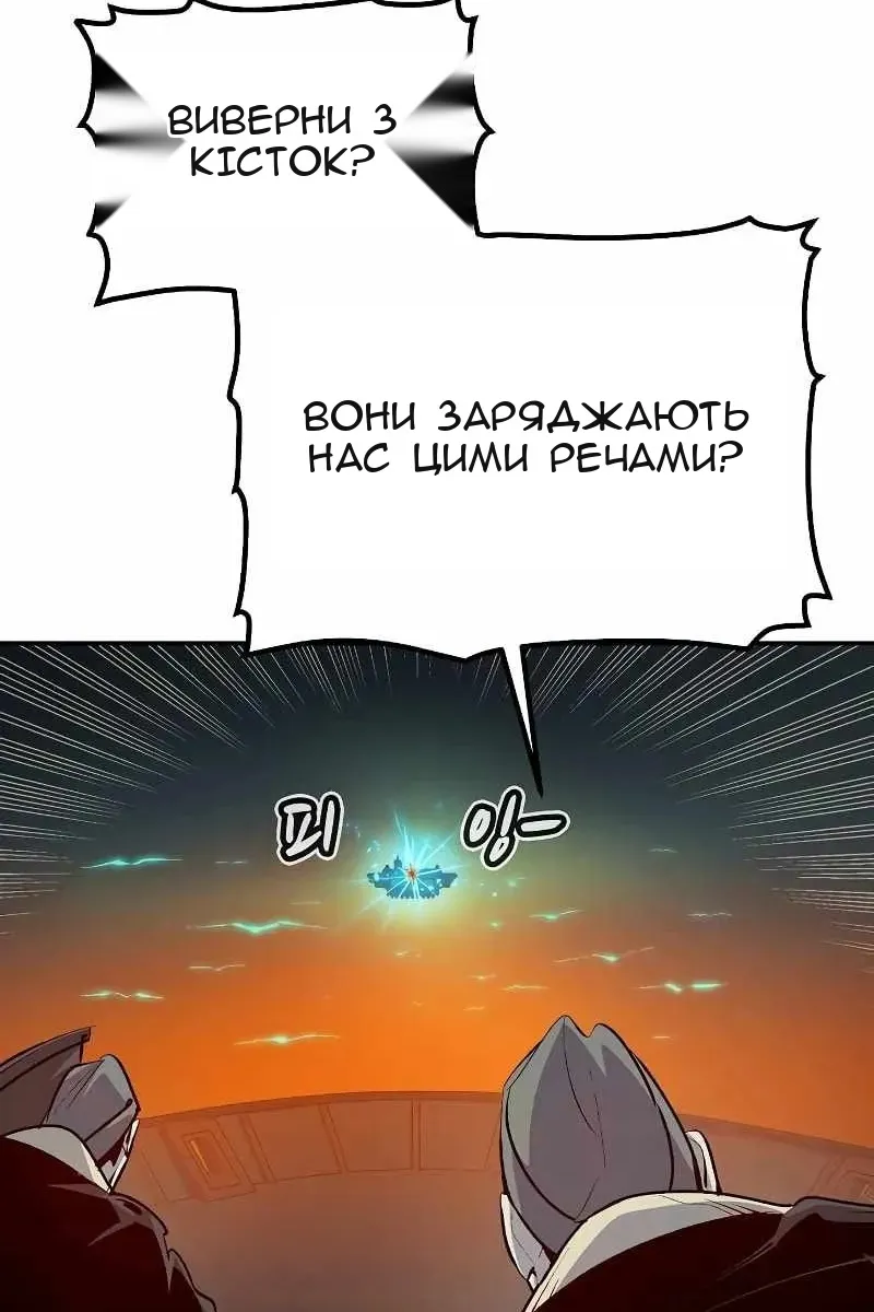 Сторінка 83