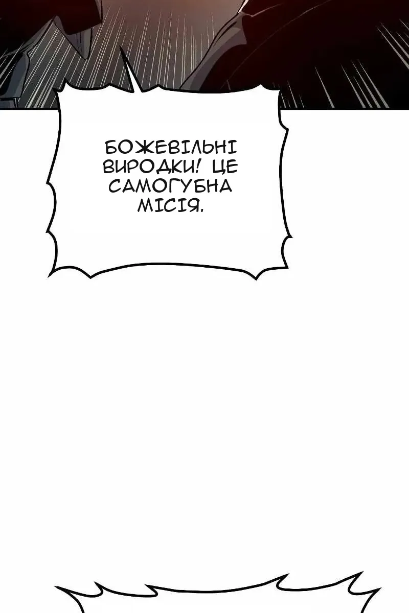 Сторінка 84