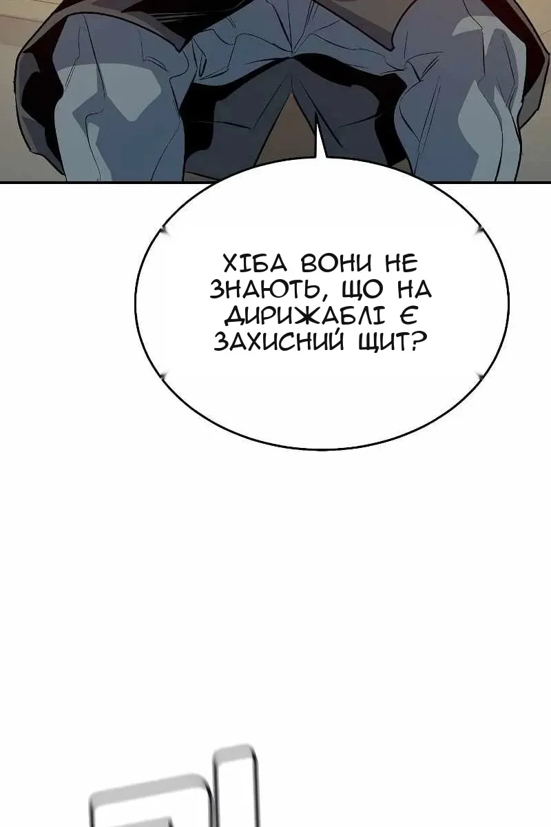 Сторінка 86