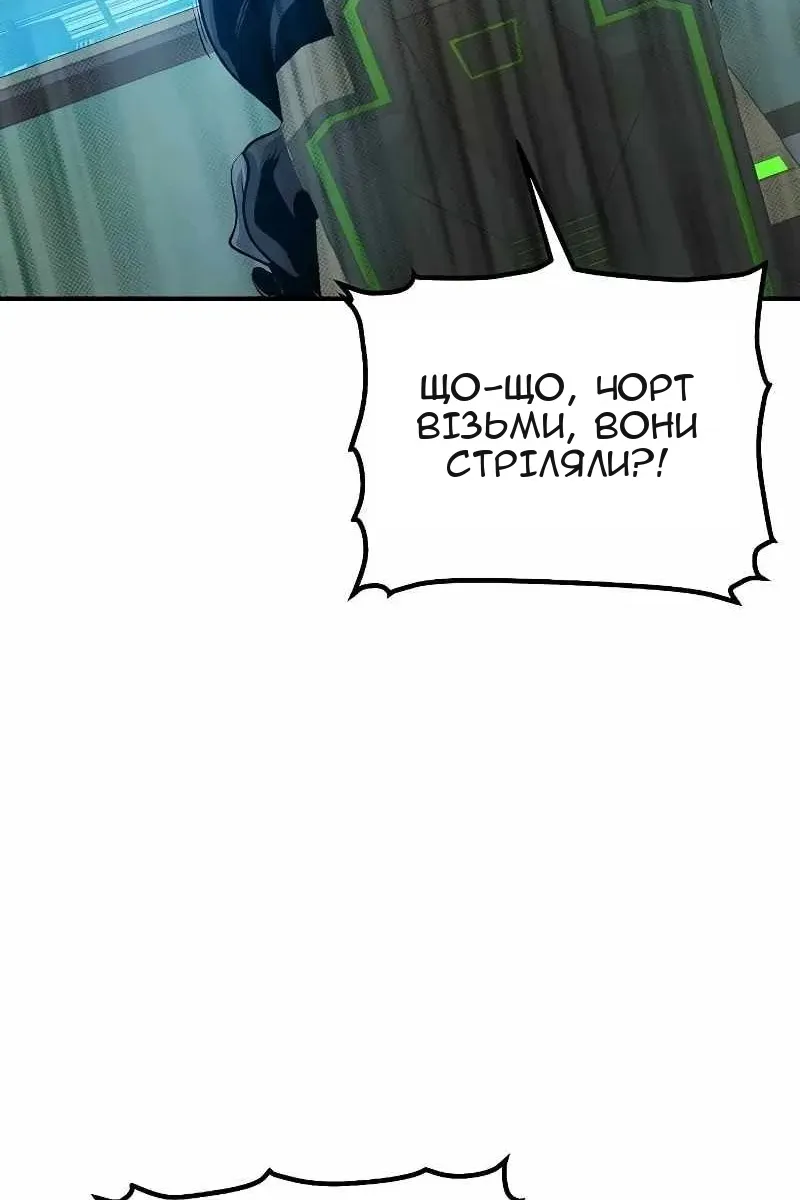 Сторінка 90